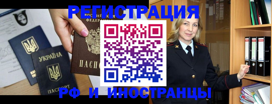 найти адрес прописки в Заполярном