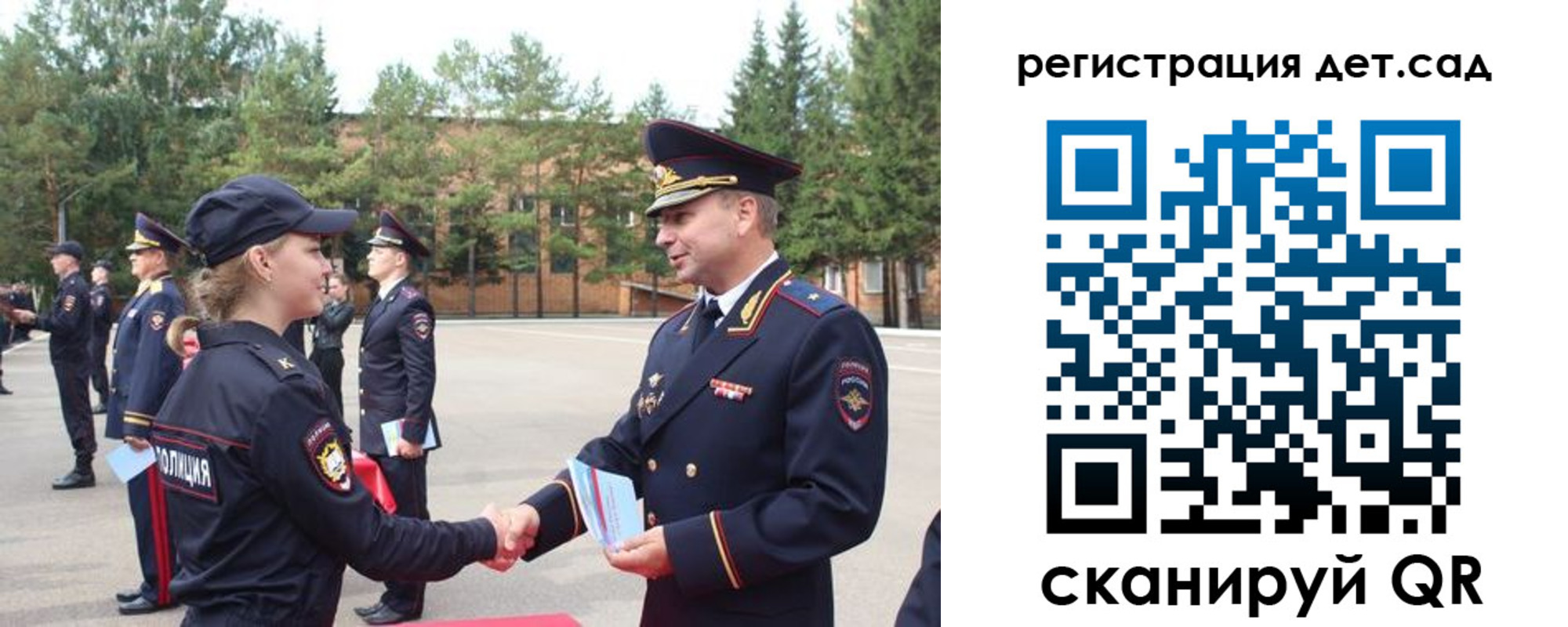 прописка в Заполярном
