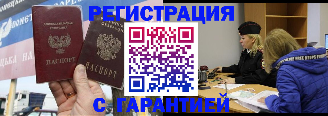 пропишу в квартире в Заполярном